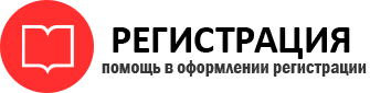 прописка в Усинске id888895